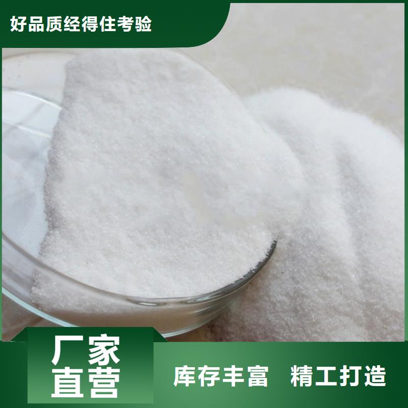 乐东县聚丙烯酰胺优质合格才出厂