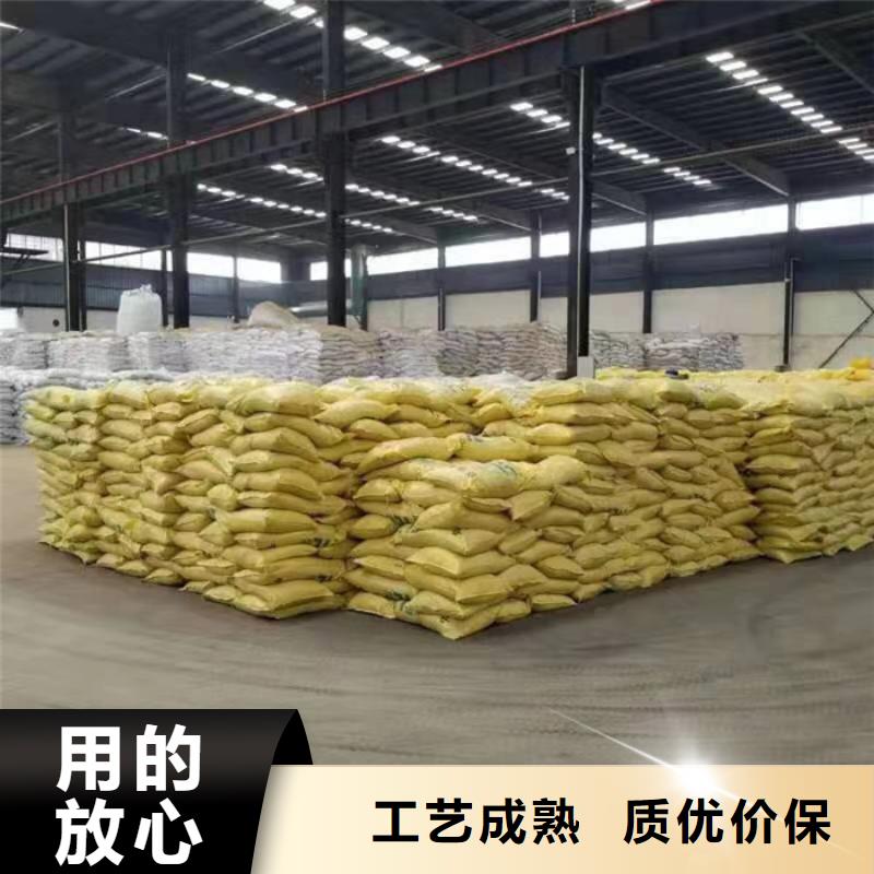 工业葡萄糖