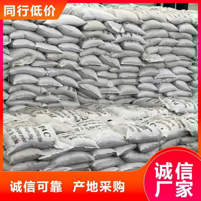 工业葡萄糖