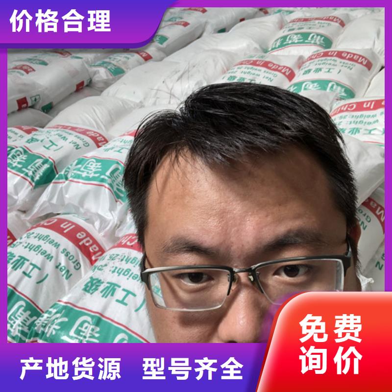 工业葡萄糖