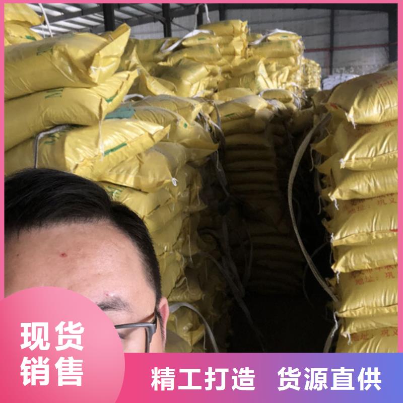 工业葡萄糖