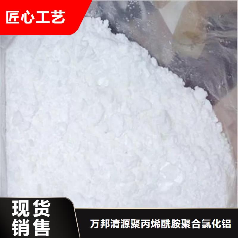 液体乙酸钠销售