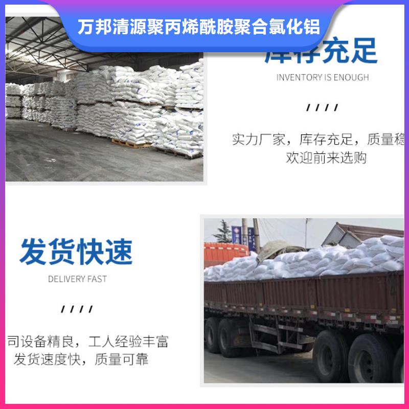 污水处理醋酸钠厂家