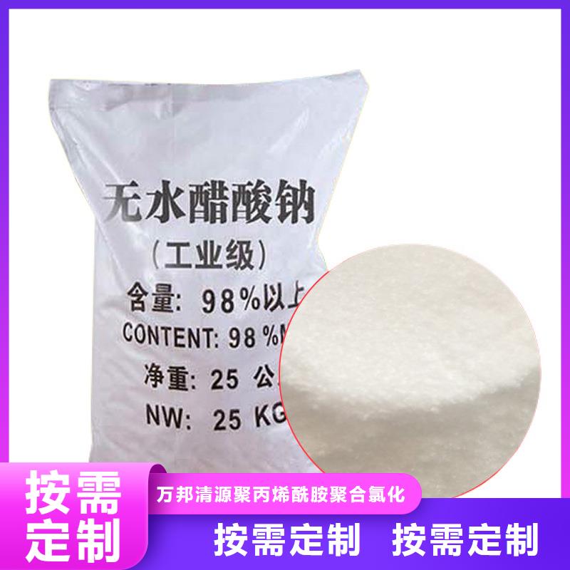 结晶乙酸钠