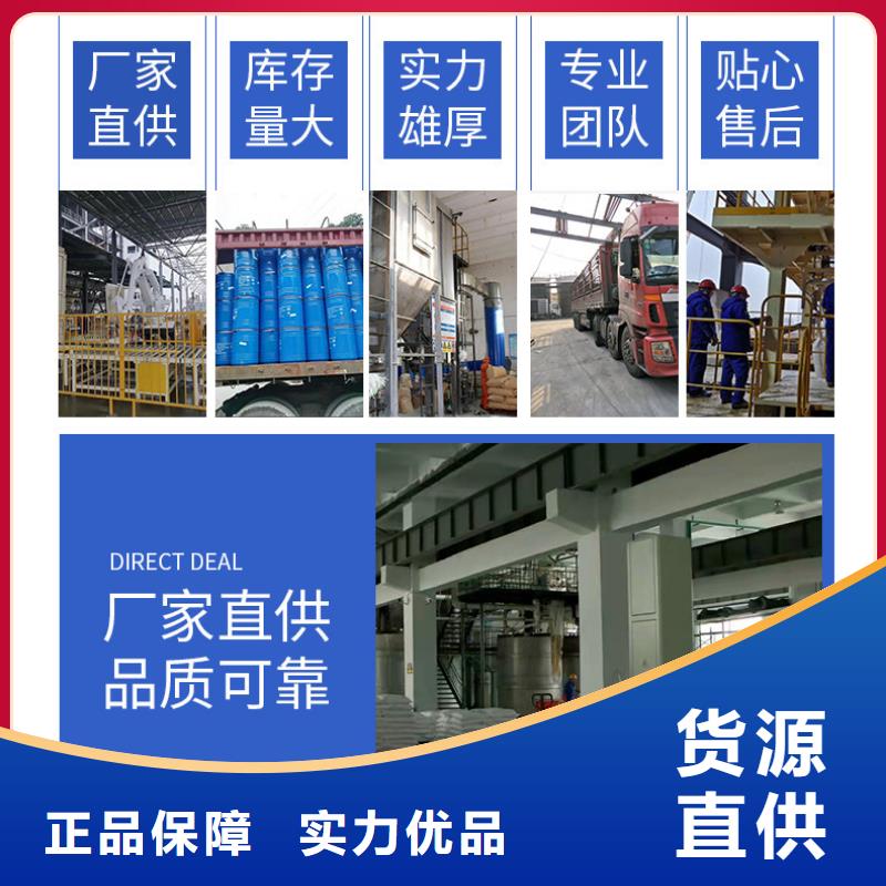 液体乙酸钠资源
