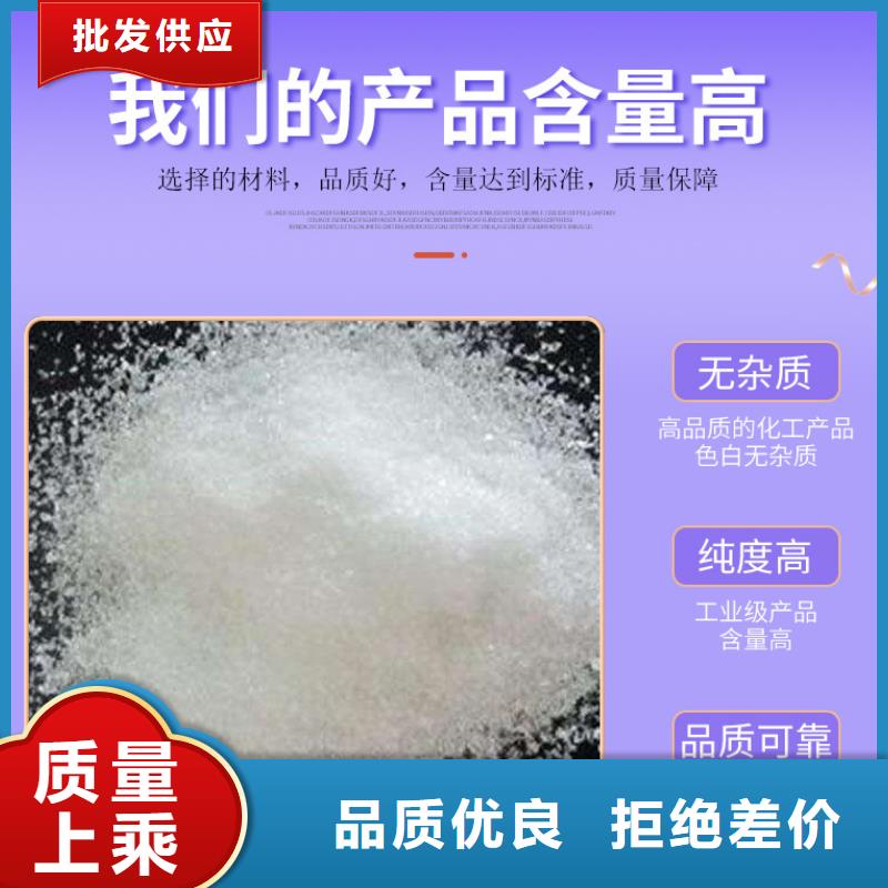 乙酸钠碳源价格