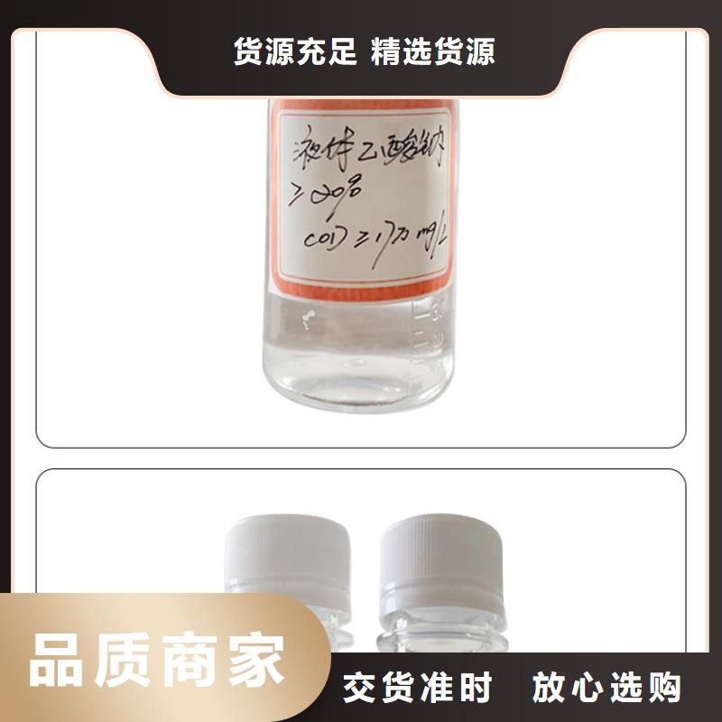 液体醋酸钠价格