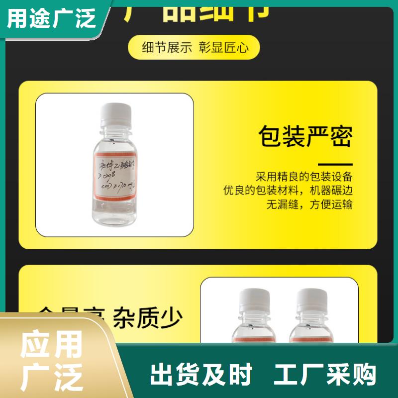 结晶乙酸钠