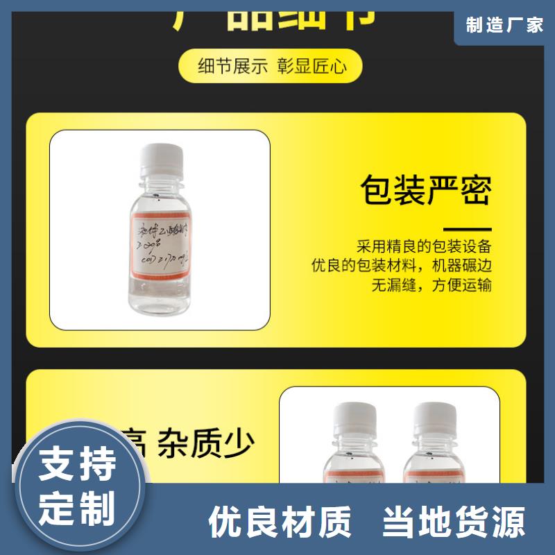 结晶乙酸钠