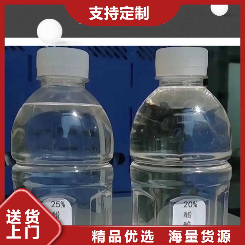 液体醋酸钠吨价