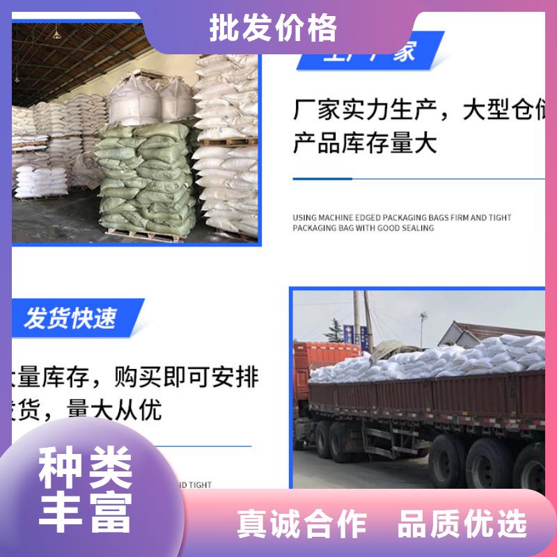 无水乙酸钠资源