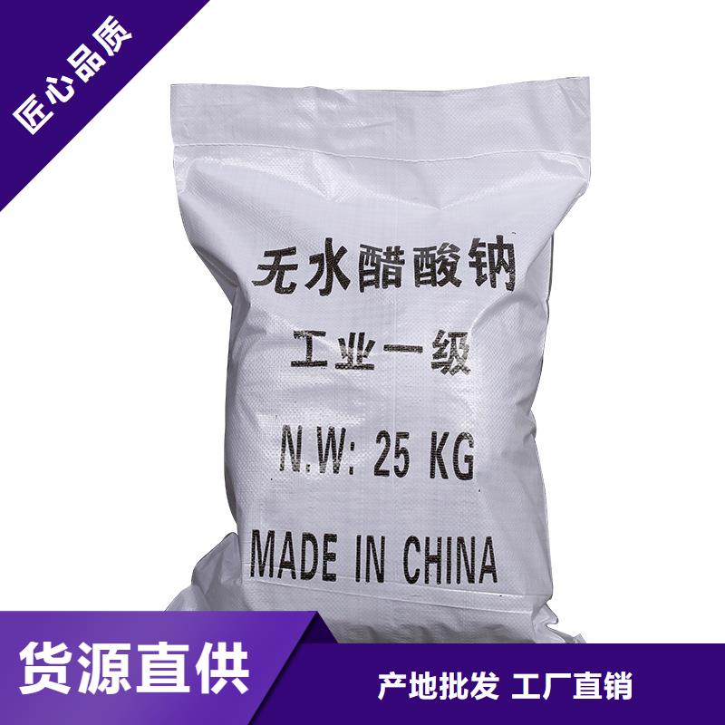 液体乙酸钠生产