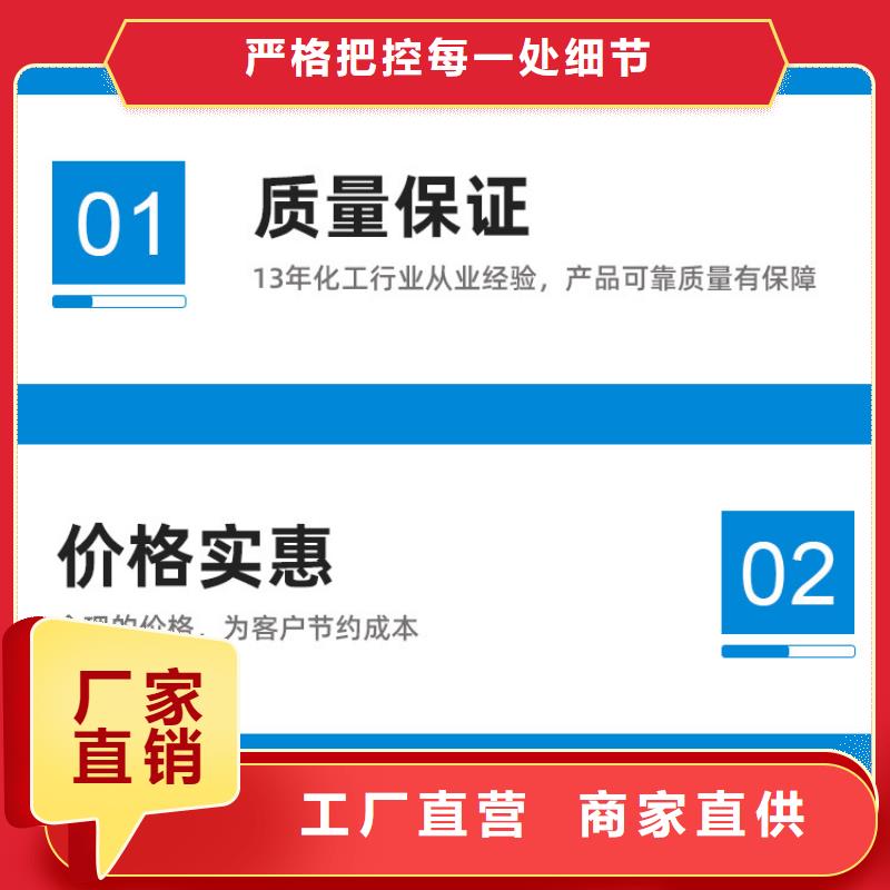 醋酸钠液体供应