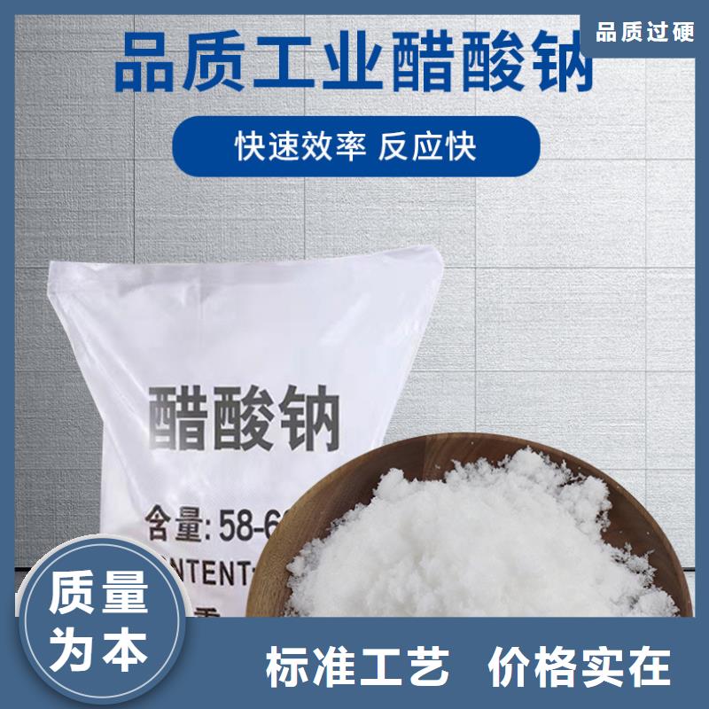 无水乙酸钠供应