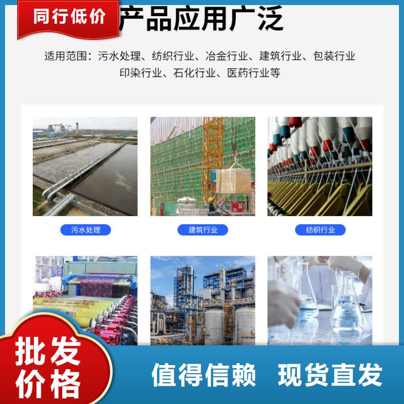 三水醋酸钠吨价