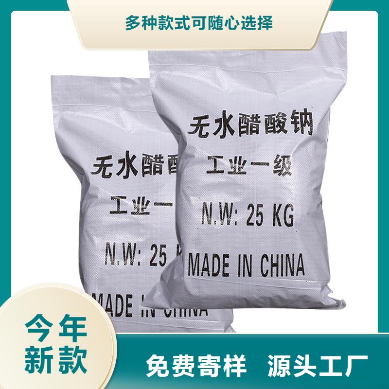 三水乙酸钠厂家