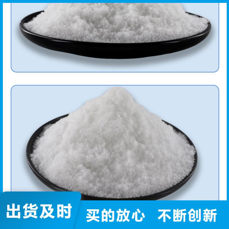 醋酸钠厂家