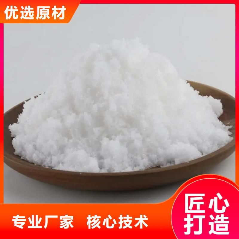 醋酸钠液体