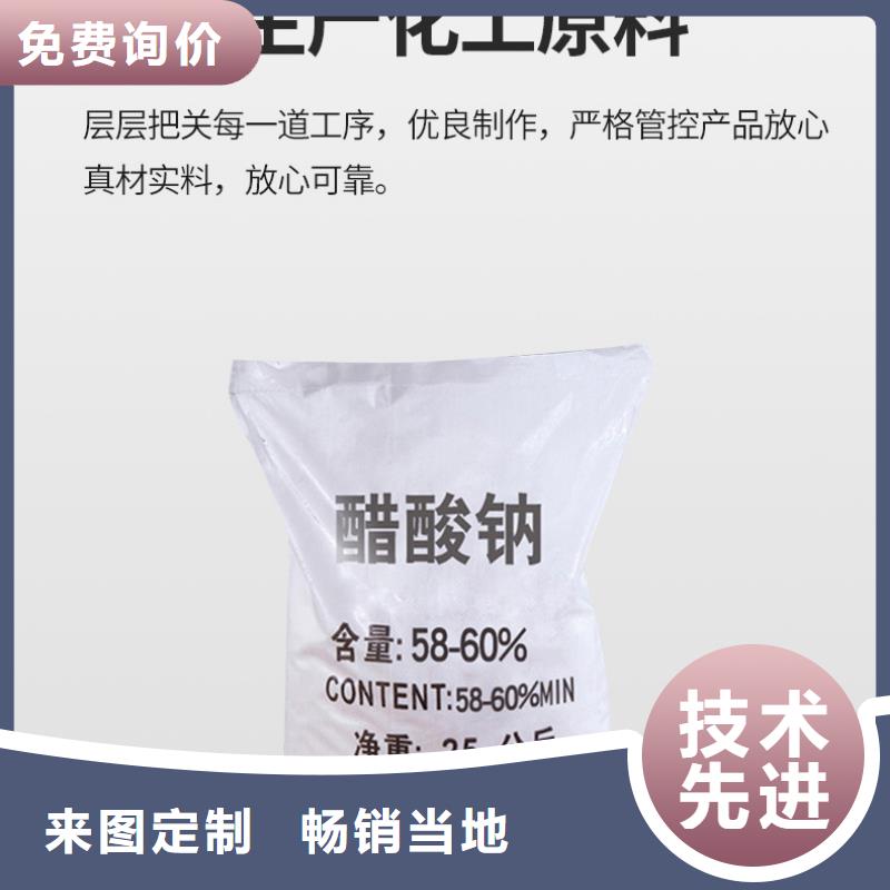 乙酸钠价格