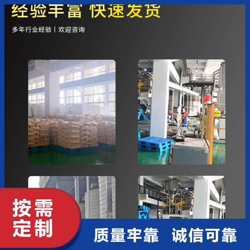 结晶醋酸钠