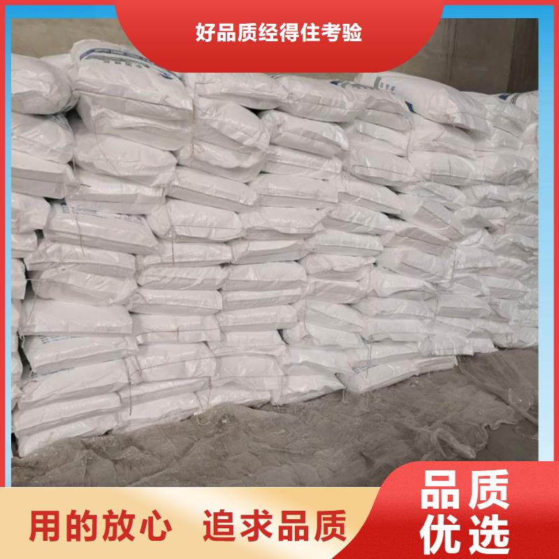 乙酸钠碳源厂家