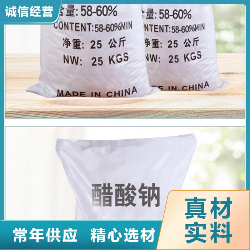 无水醋酸钠资源