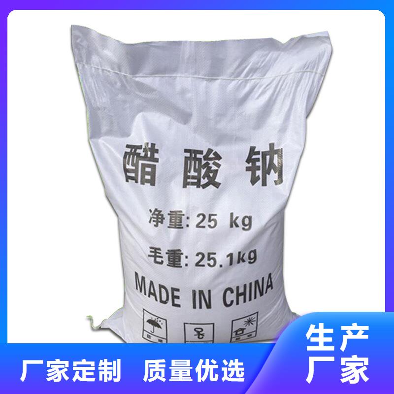 三水醋酸钠制造