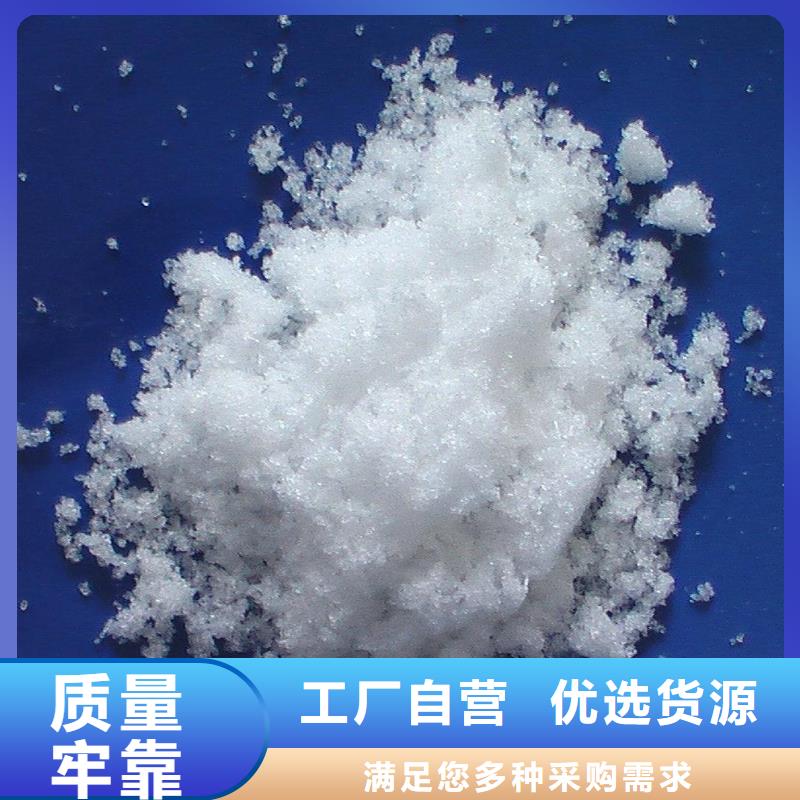 碳源乙酸钠渠道