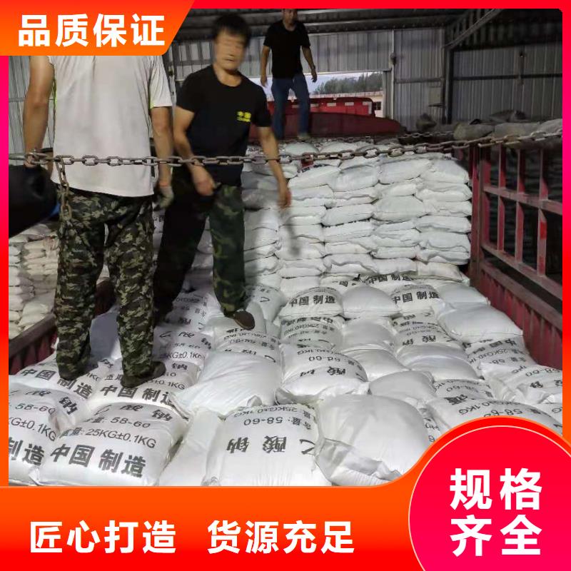 醋酸钠液体厂家