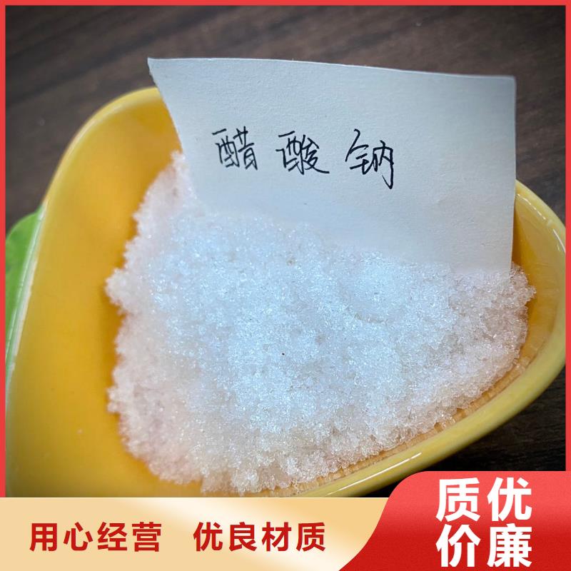 乙酸钠液体价格