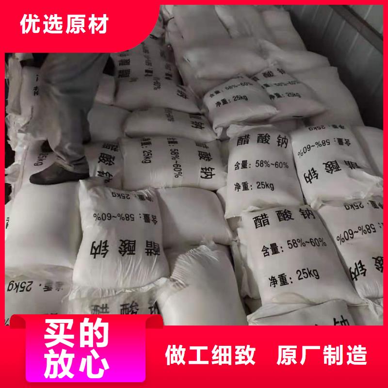三水醋酸钠吨价