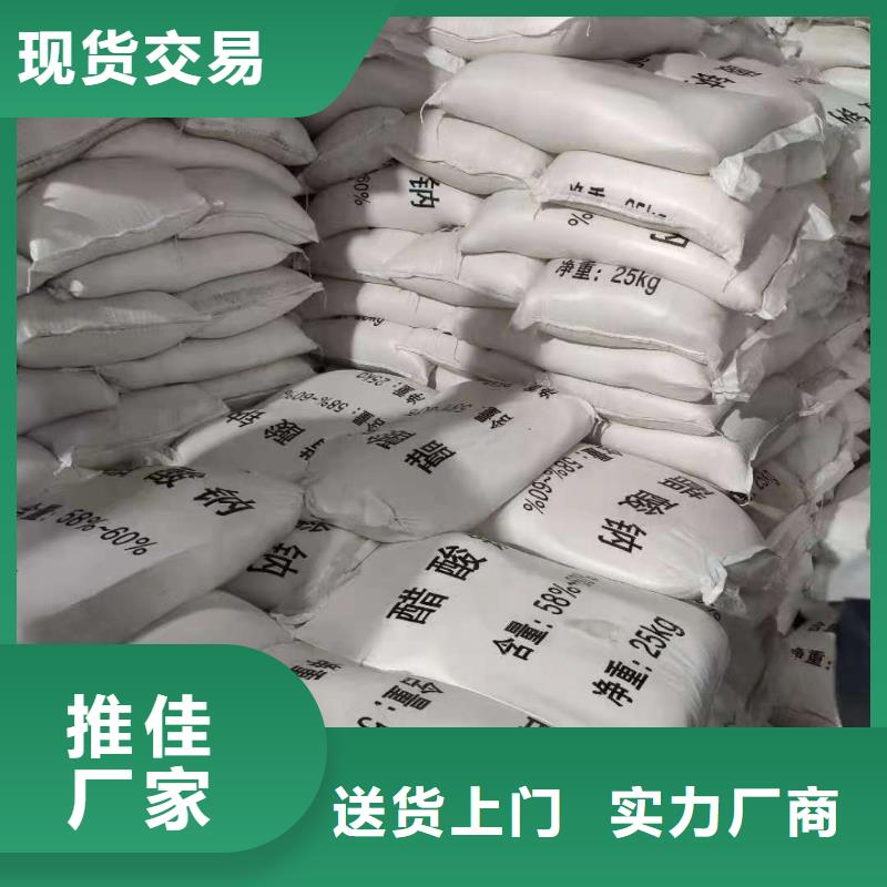 乙酸钠碳源价格