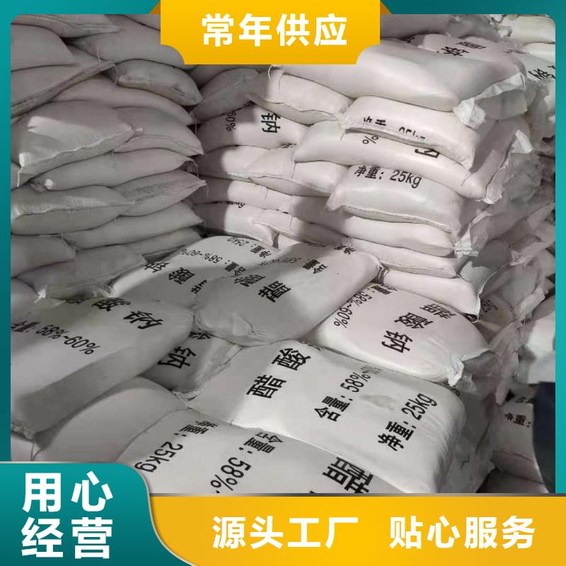 无水乙酸钠价格