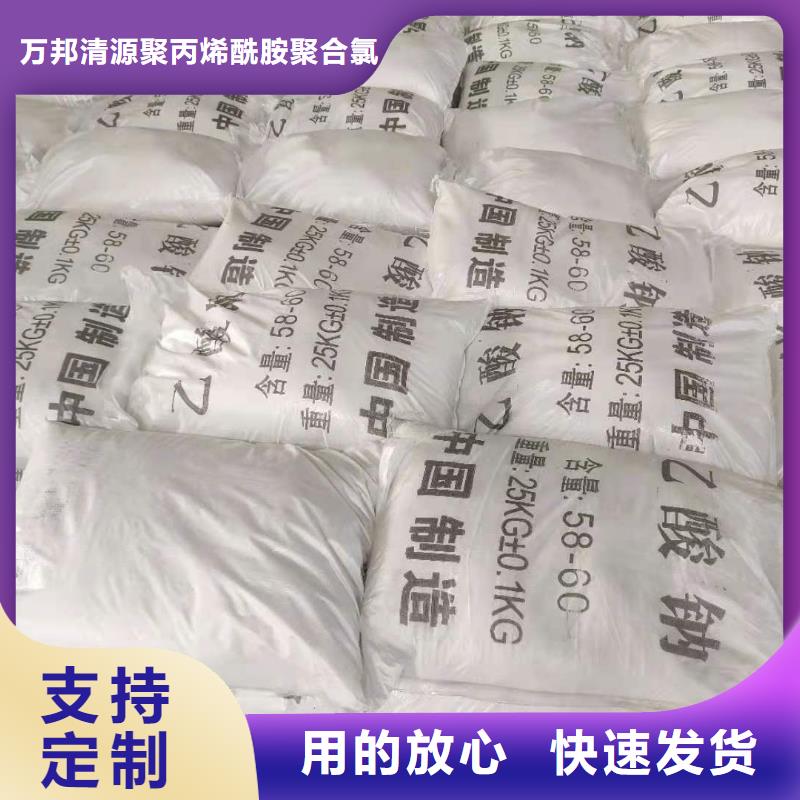 结晶乙酸钠