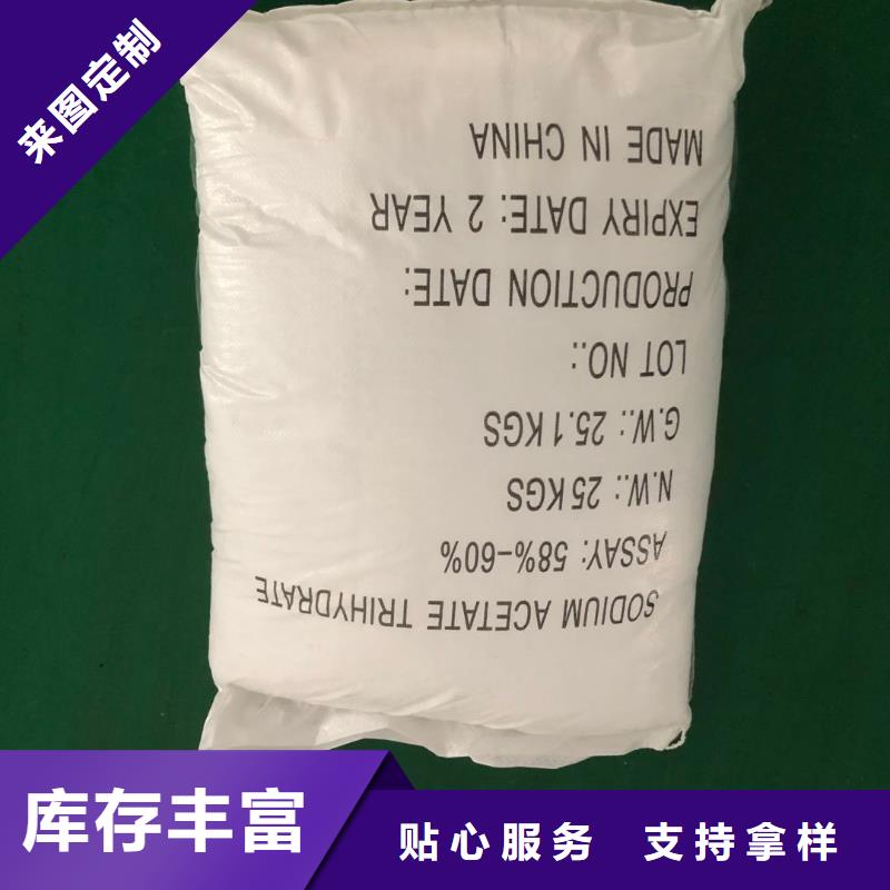 生化池乙酸钠供应