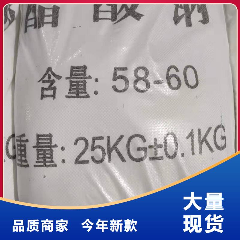 无水醋酸钠资源