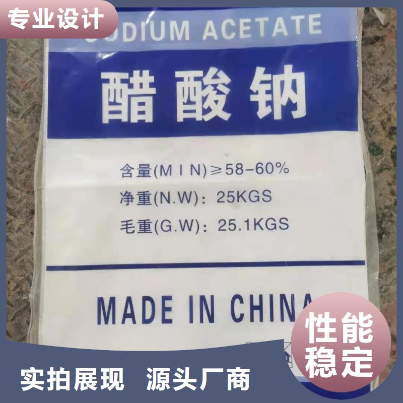 生产工业乙酸钠工厂