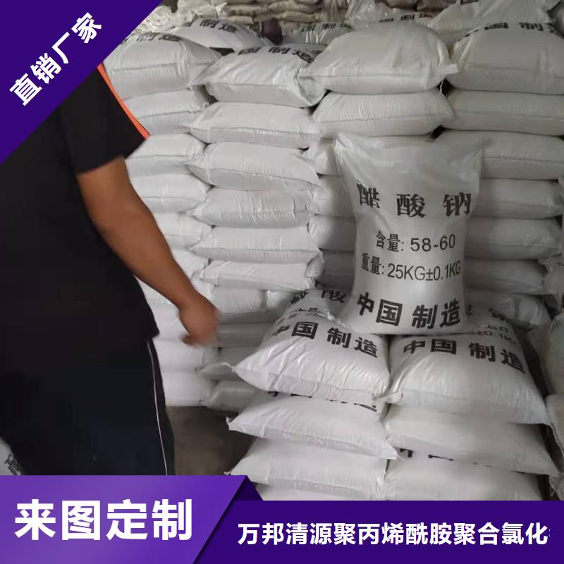 液体乙酸钠