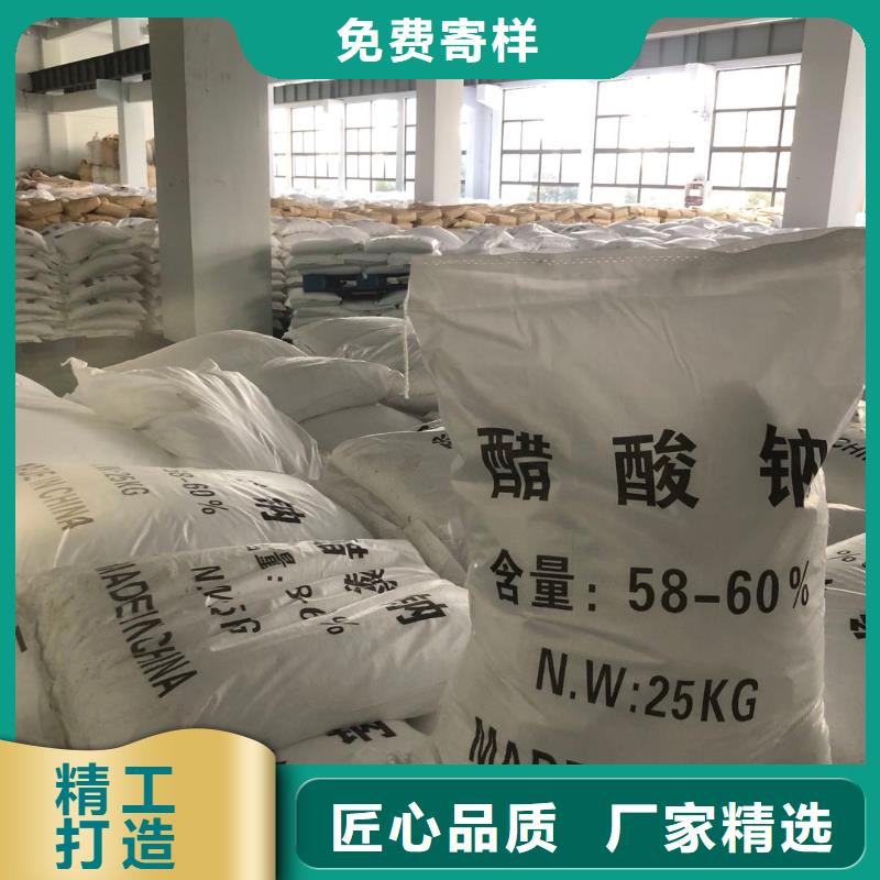 结晶醋酸钠供应