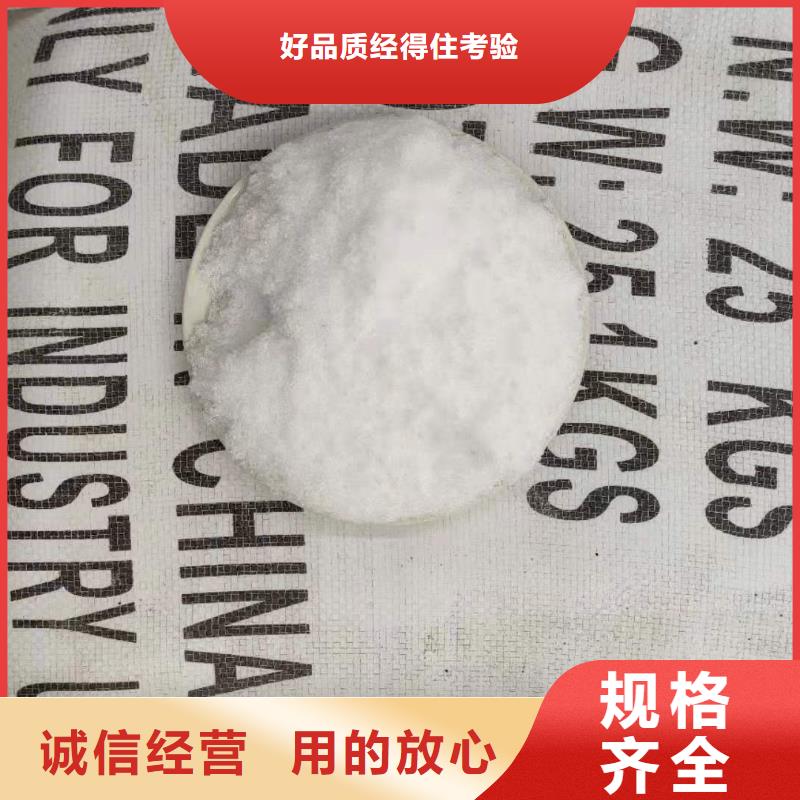 醋酸钠资源