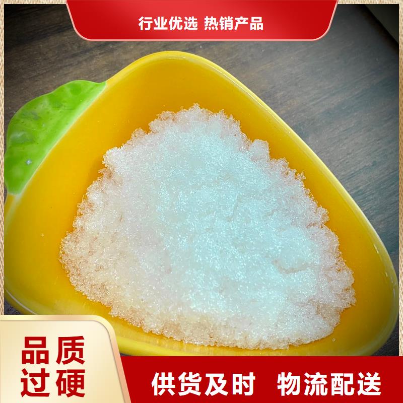 无水乙酸钠资源