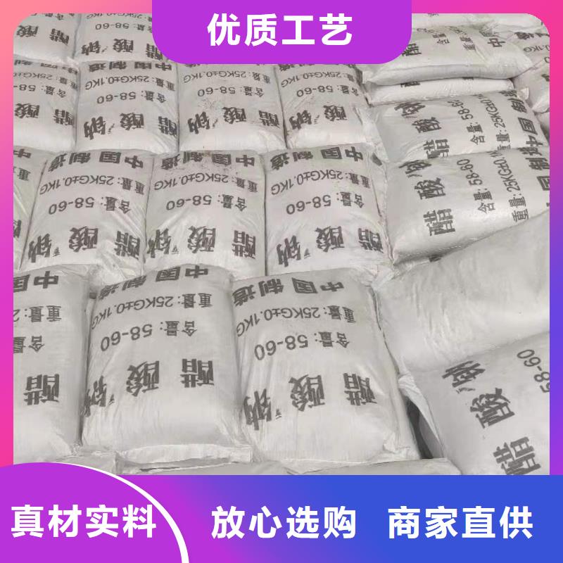 西藏大厂生产品质<万邦清源>液体乙酸钠出厂价