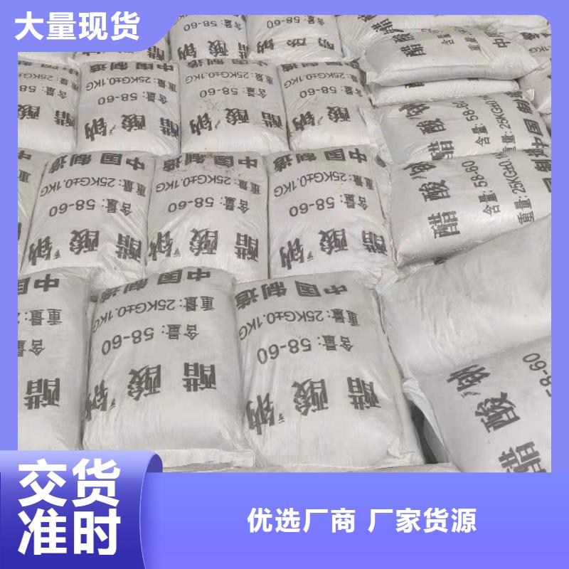西藏省厂家定制万邦清源三水结晶醋酸钠2024年10月出厂价2600元
