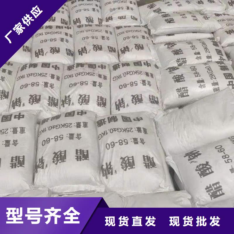 汉滨结晶醋酸钠2600元/吨