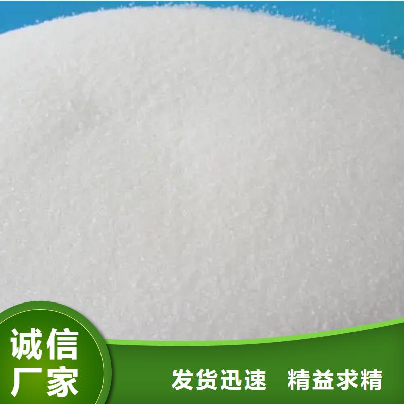 氯酸钠溶液有现货