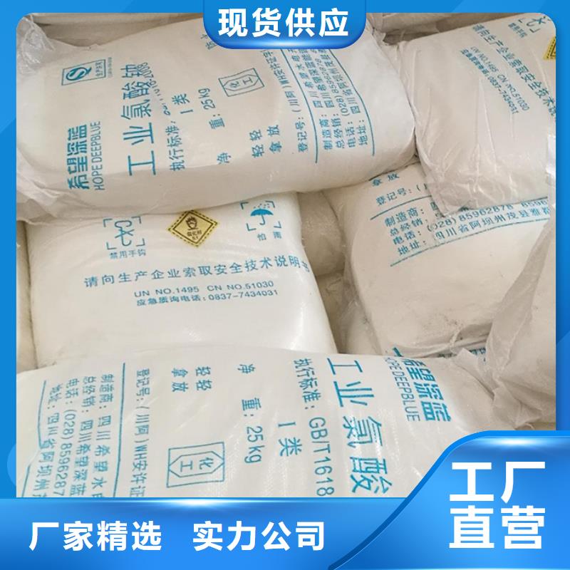 氯酸钠报价、氯酸钠报价生产厂家-价格合理