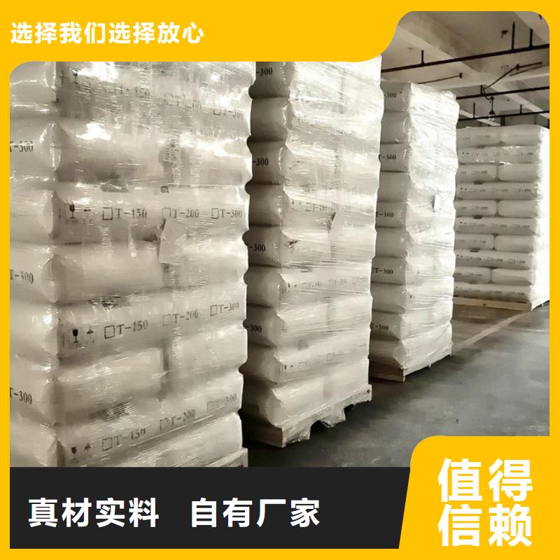 重信誉氯酸钠资质批发厂家