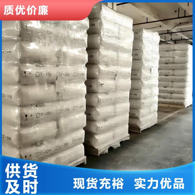 品牌的氯酸钠报价厂家