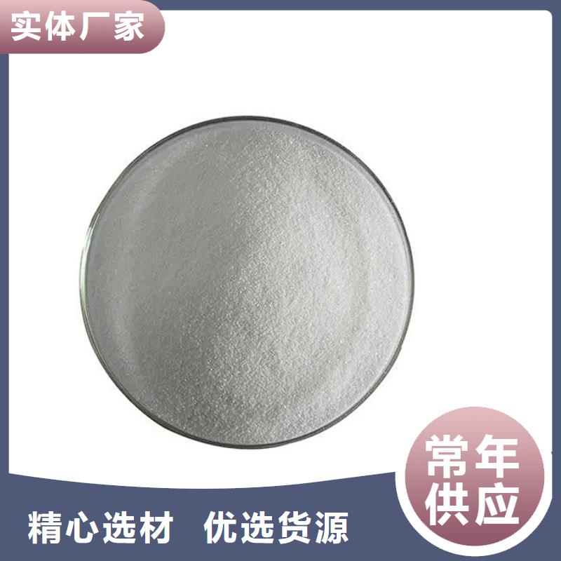 供应氯酸钠_诚信厂家