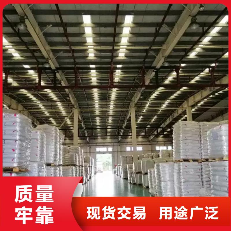 销售氯酸钠生产厂家-万邦清源聚丙烯酰胺聚合氯化铝聚合硫酸亚铁醋酸钠除氟剂复合碳源除磷剂COD总氮去除剂环保科技